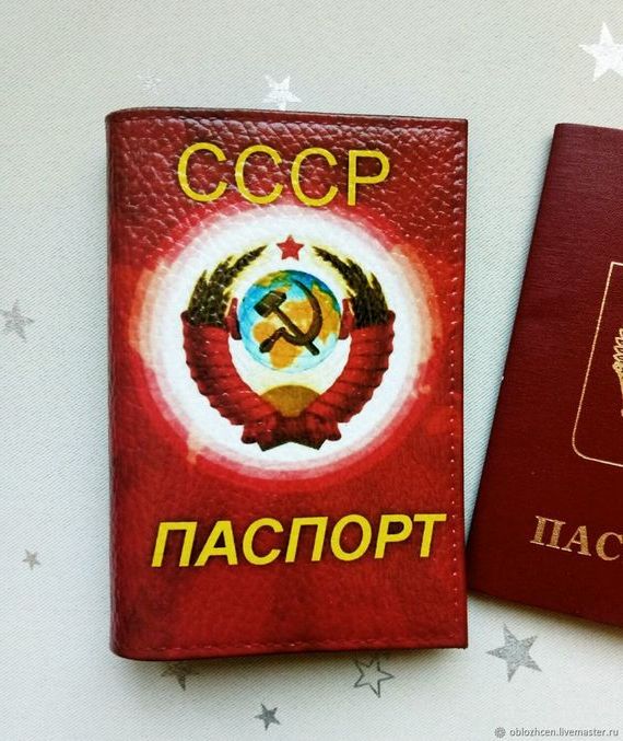 прописка в Ленинске